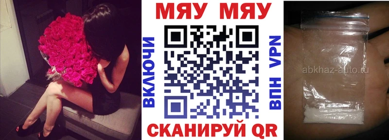 Где купить наркоту Кондрово Гашиш  Кокаин  Мефедрон  Конопля 