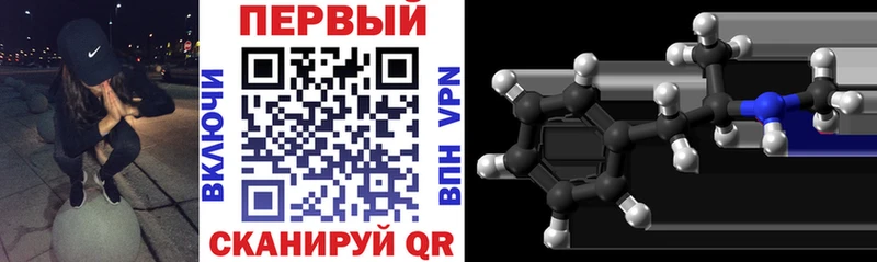 KRAKEN tor закладка Кондрово АМФЕТАМИН Premium