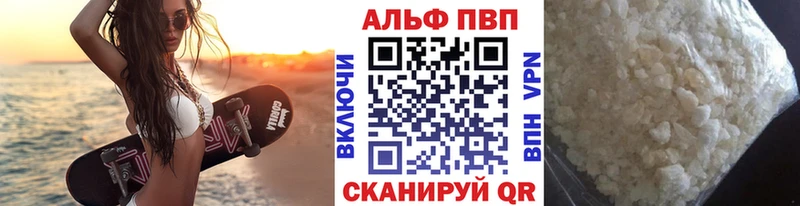 Alfa_PVP Crystall  KRAKEN   дарк нет какой сайт  Кондрово 