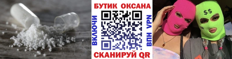 Бутират Butirat  KRAKEN зеркало  Кондрово 