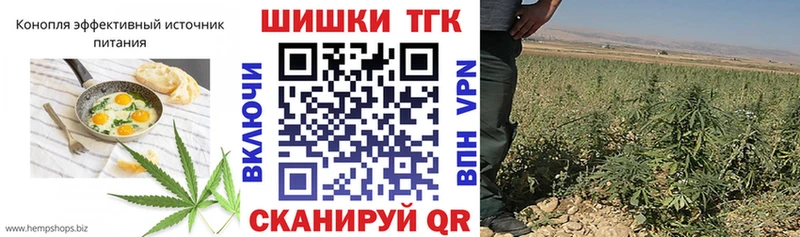 купить  цена  Кондрово  мега зеркало  Cannafood марихуана 