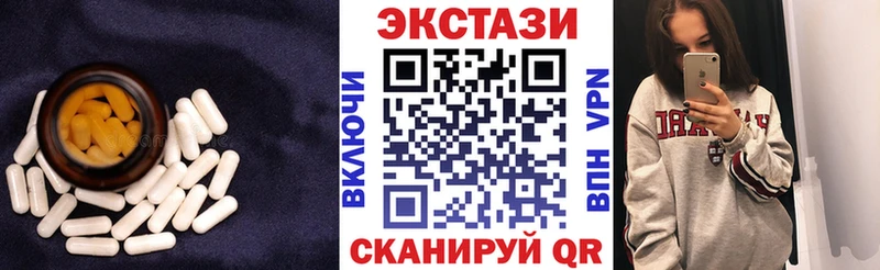 наркошоп  Кондрово  ЭКСТАЗИ 250 мг 
