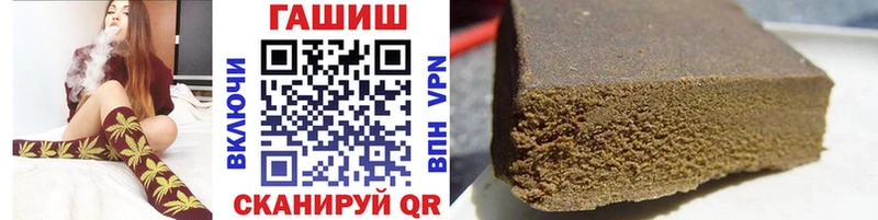 ГАШИШ AMNESIA HAZE  ОМГ ОМГ зеркало  Кондрово 