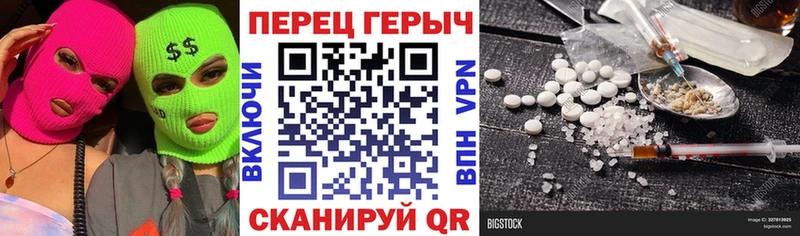 ГЕРОИН герыч  hydra зеркало  Кондрово  где продают наркотики 