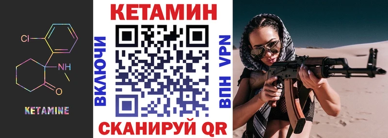 маркетплейс Telegram  мега зеркало  Кондрово  КЕТАМИН ketamine 