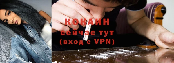 синтетический гашиш Белоозёрский