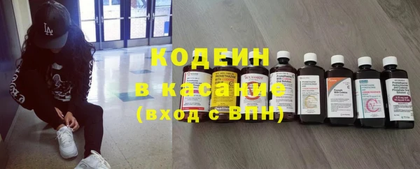 синтетический гашиш Белоозёрский