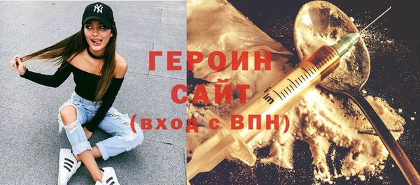 синтетический гашиш Белокуриха