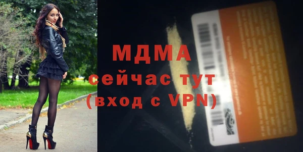 MESCALINE Беломорск