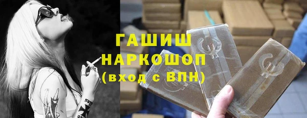 синтетический гашиш Белоозёрский