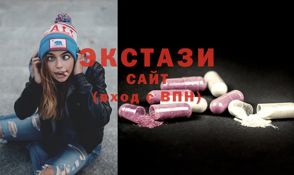 синтетический гашиш Белокуриха