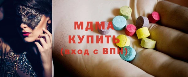 MESCALINE Беломорск