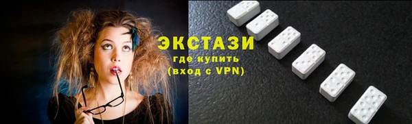 синтетический гашиш Белокуриха