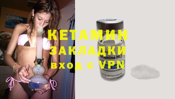 MESCALINE Беломорск