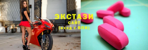 синтетический гашиш Белоозёрский