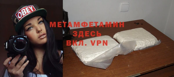 MESCALINE Беломорск