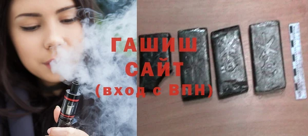 ГАЛЛЮЦИНОГЕННЫЕ ГРИБЫ Богородск
