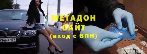 синтетический гашиш Белоозёрский