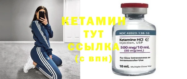 синтетический гашиш Белокуриха