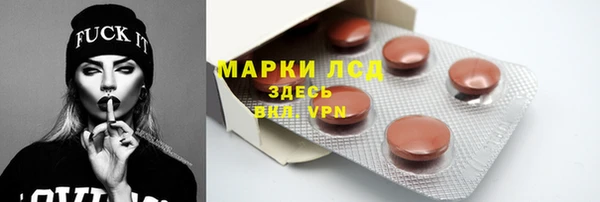 синтетический гашиш Белокуриха
