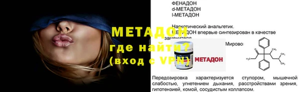 синтетический гашиш Белокуриха