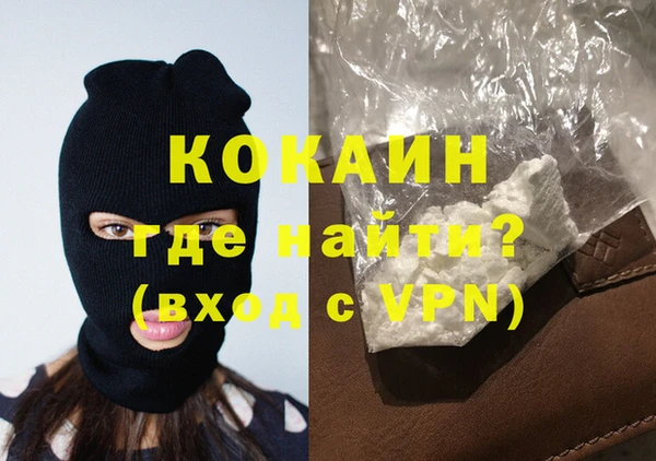синтетический гашиш Белоозёрский