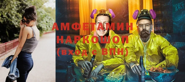 синтетический гашиш Белоозёрский