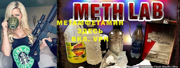 синтетический гашиш Белоозёрский