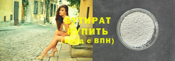 синтетический гашиш Белоозёрский