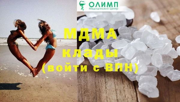 синтетический гашиш Белоозёрский