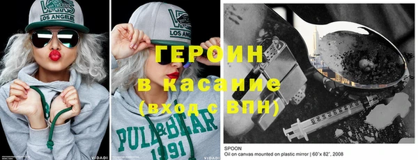 MESCALINE Беломорск