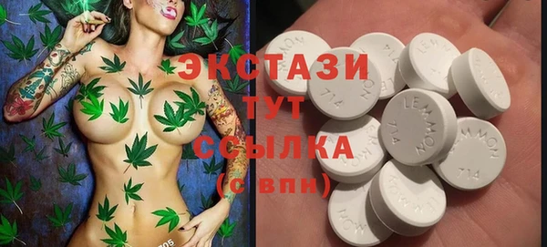 прущие крисы Сосновый Бор