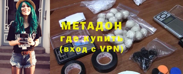 синтетический гашиш Белокуриха