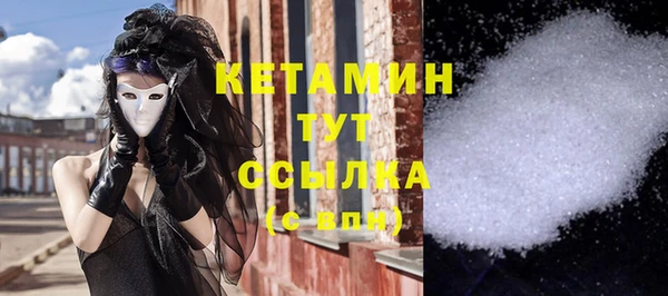 синтетический гашиш Белокуриха