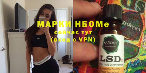 синтетический гашиш Белоозёрский