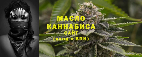 синтетический гашиш Белоозёрский