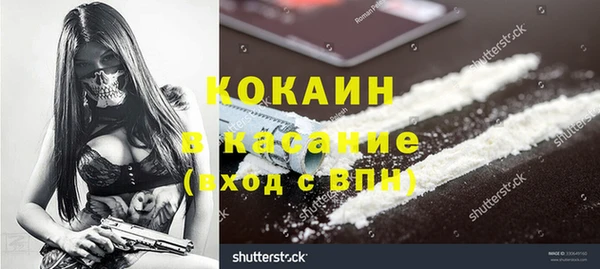 MESCALINE Беломорск