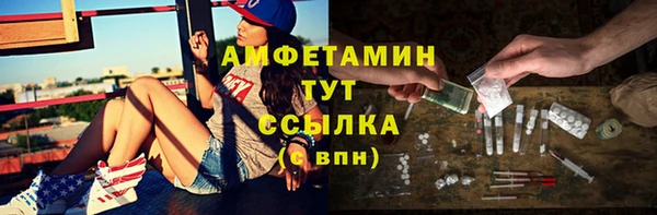 кокаин перу Сосновка