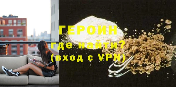 синтетический гашиш Белоозёрский