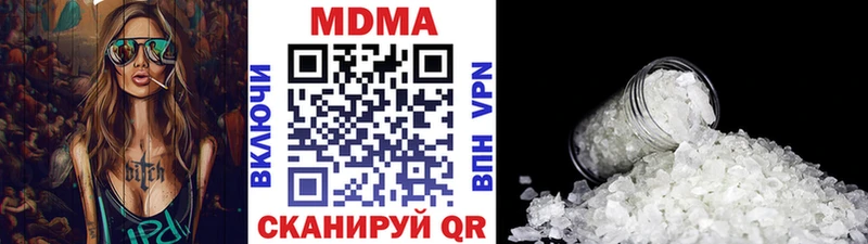 МДМА кристаллы  OMG как зайти  Кондрово  купить наркотики цена 