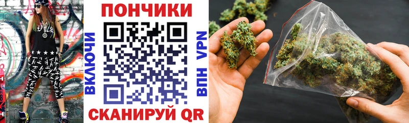 МАРИХУАНА планчик  Кондрово 
